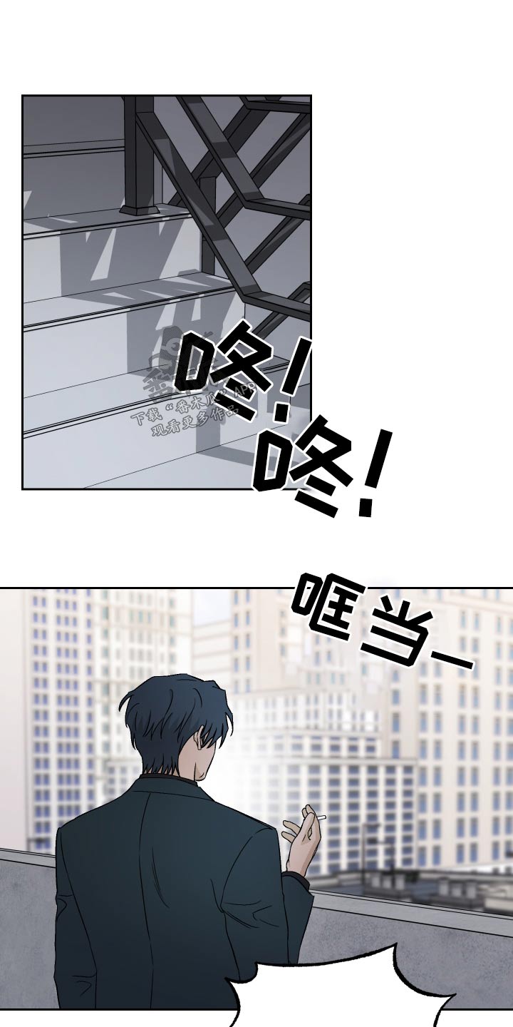 第74章：【第二季】这么做6