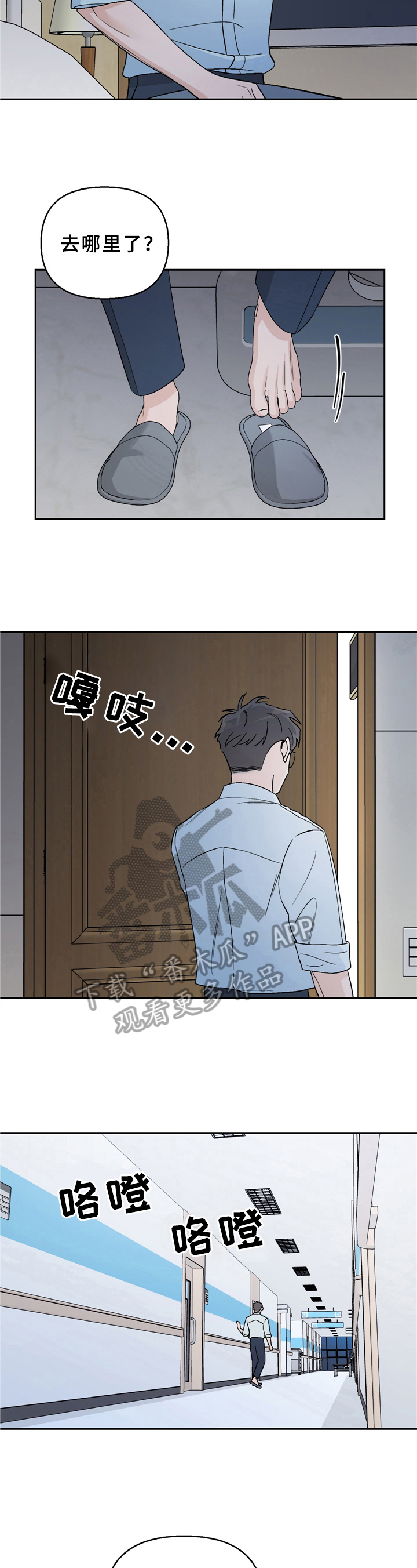 第14章：新闻4