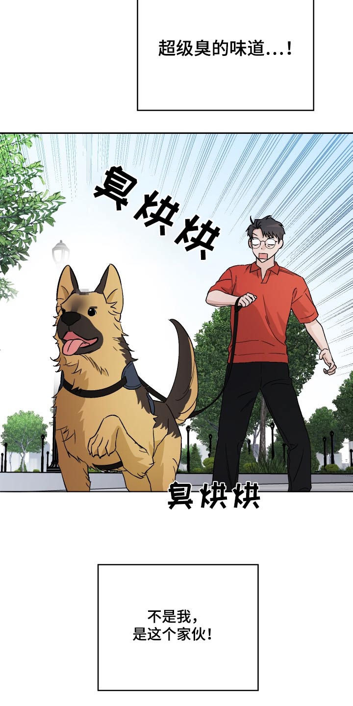 第84章：【第二季】陷入11