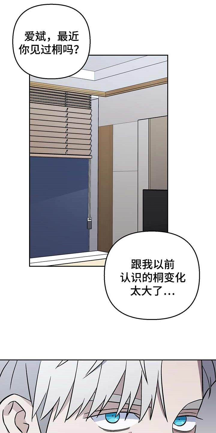 第31章：没有人还留在原地14
