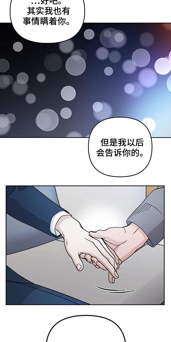 第36章：风格3