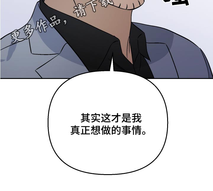 第73章：【第二季】原因25