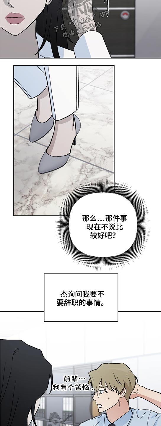 第45章：好奇1