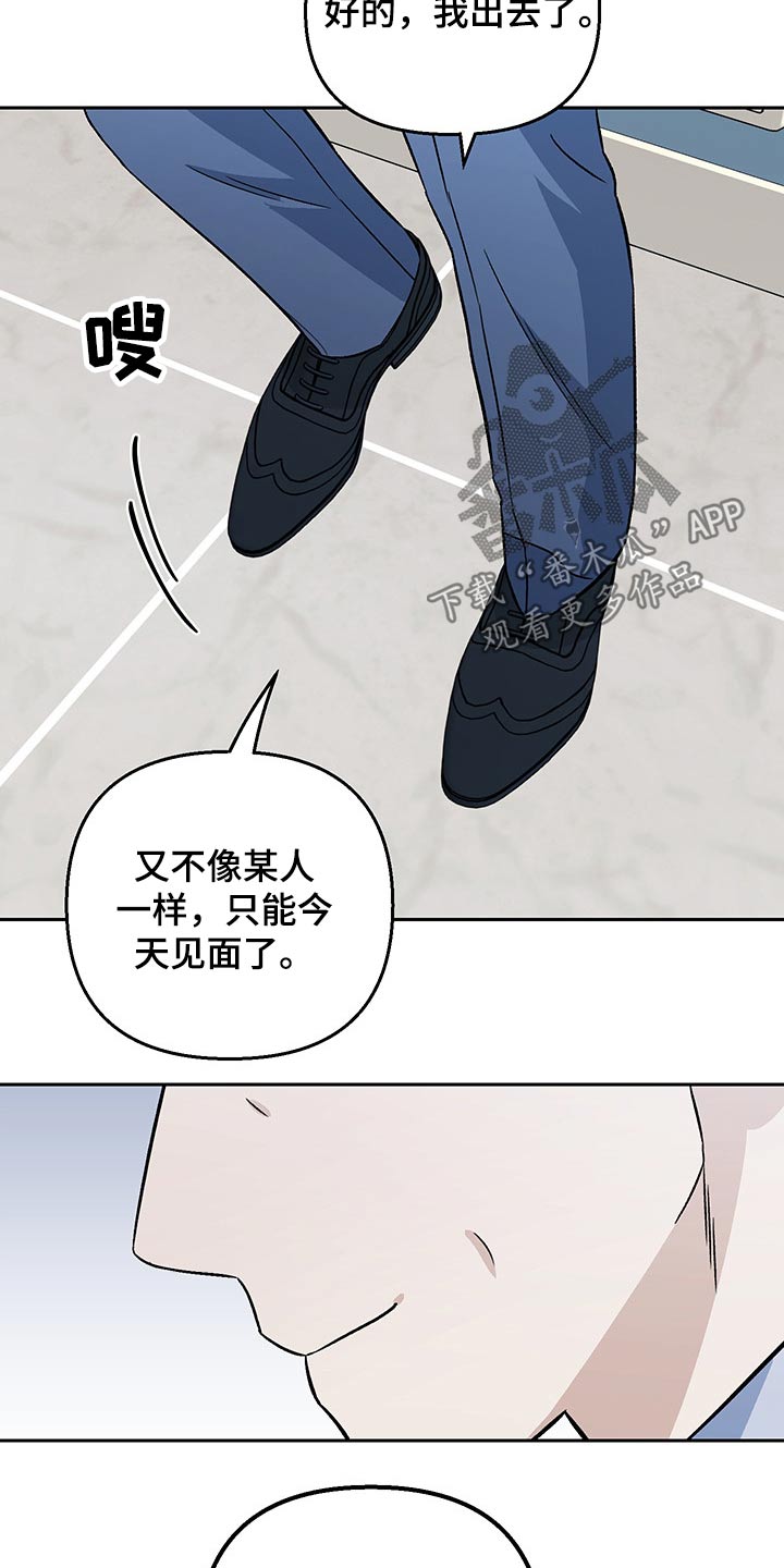 第32章：嘲笑19