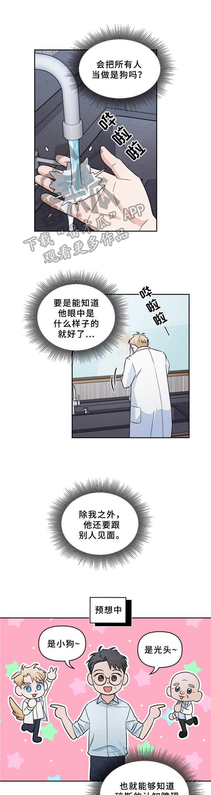 第7章：请求0