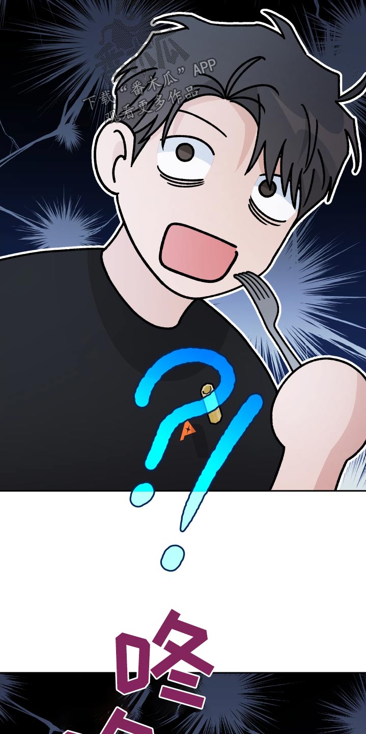 第106章：【第二季】认识的人10