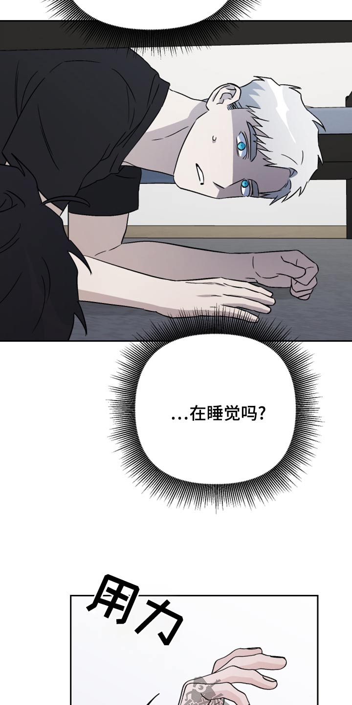 第77章：【第二季】室友24