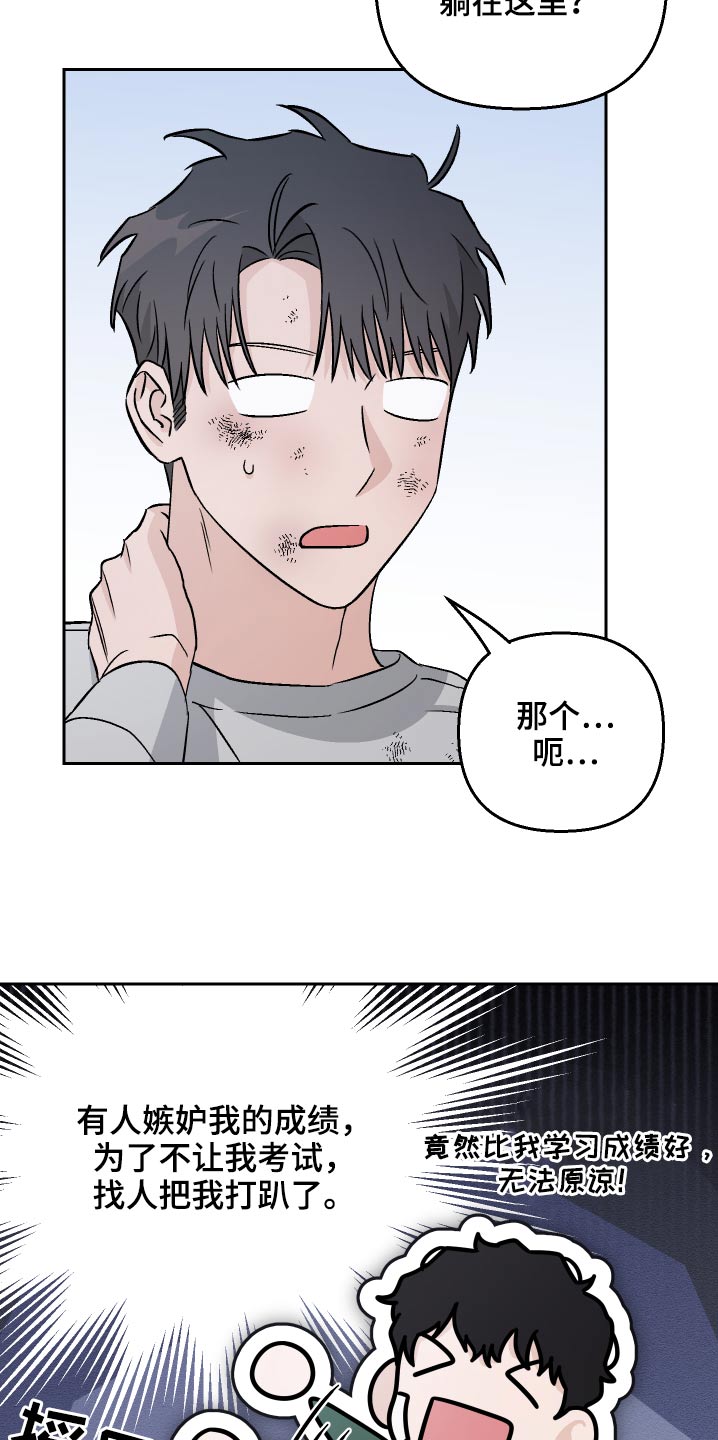 第62章：【第二季】吓我5