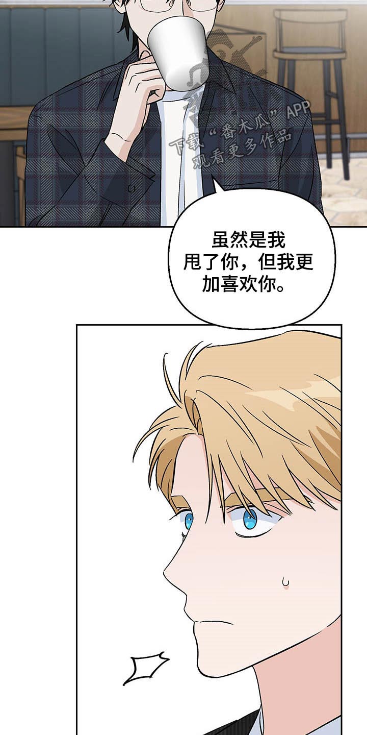 第37章：替身13