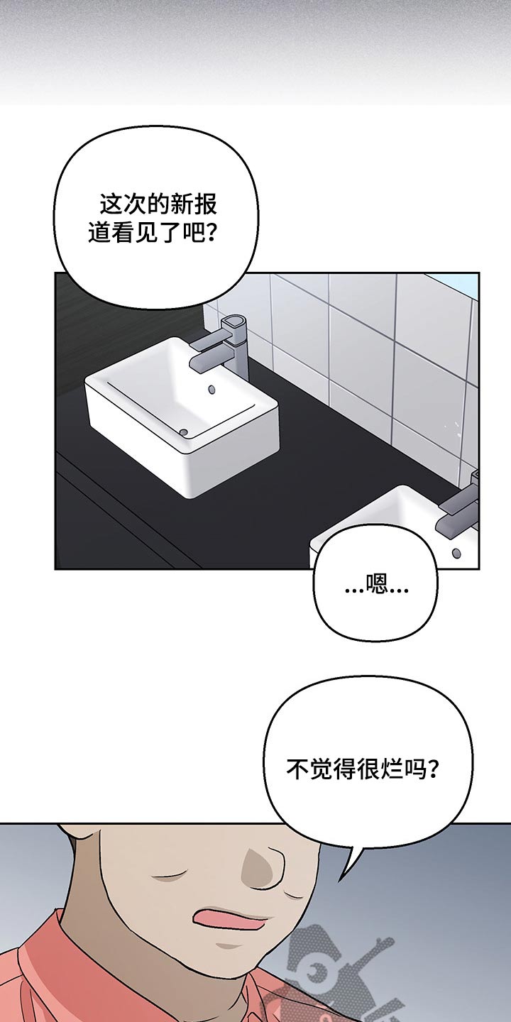 第27章：新闻稿12