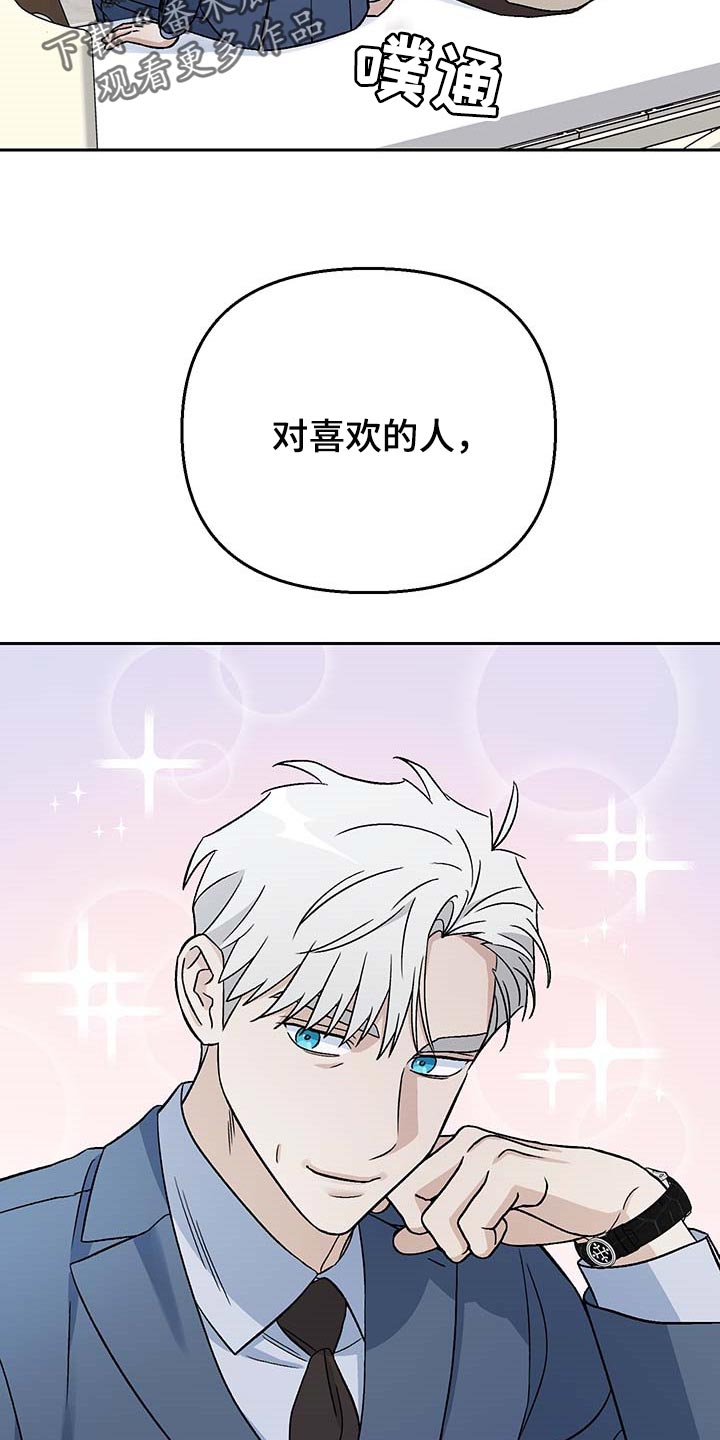 第31章：没有人还留在原地5