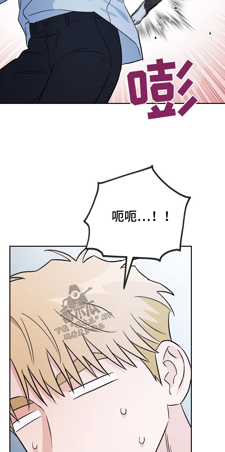 第63章：【第二季】保密15