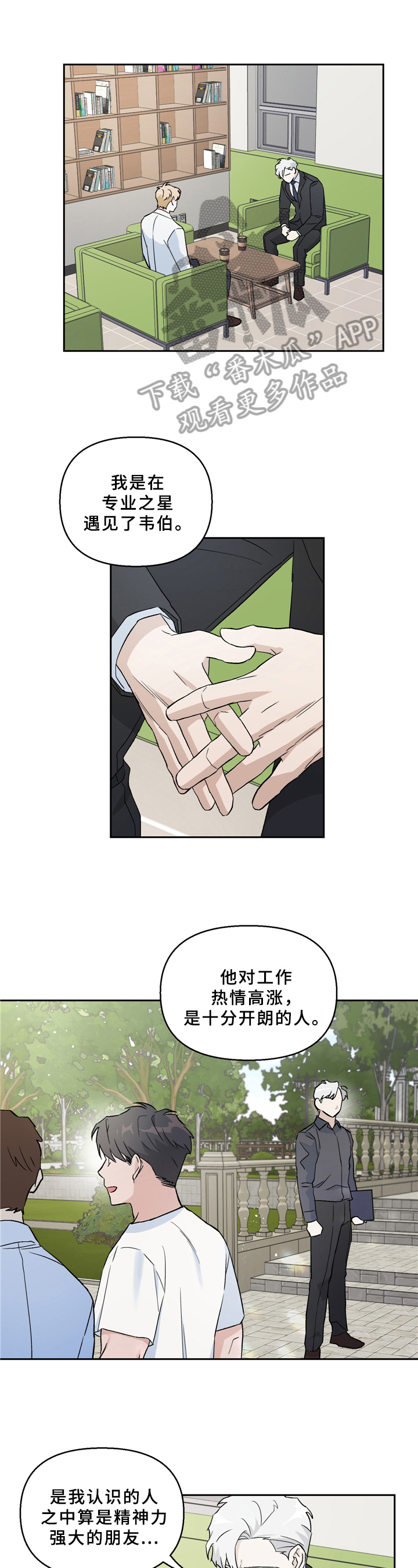第5章：形象0