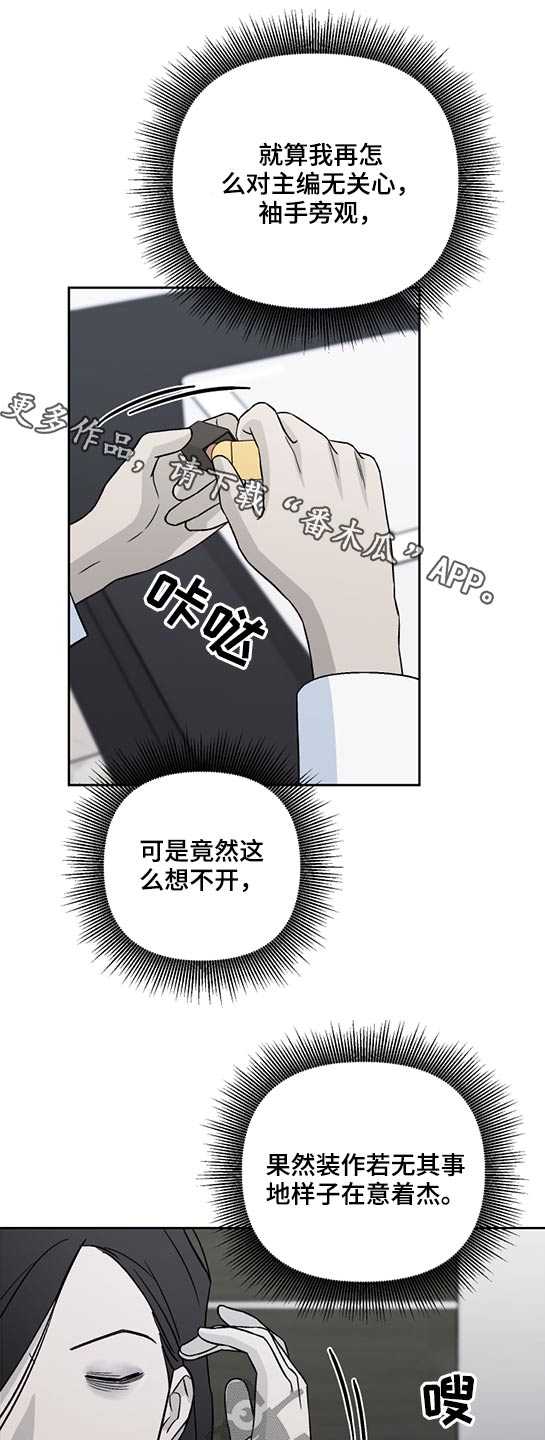 第45章：好奇0