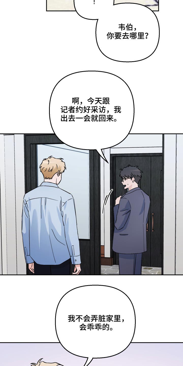 第52章：【第二季】果然24