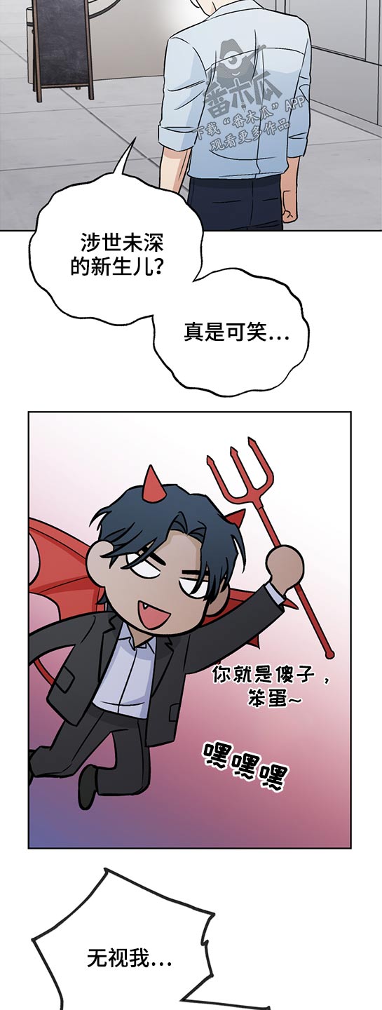 第43章：压迫感15