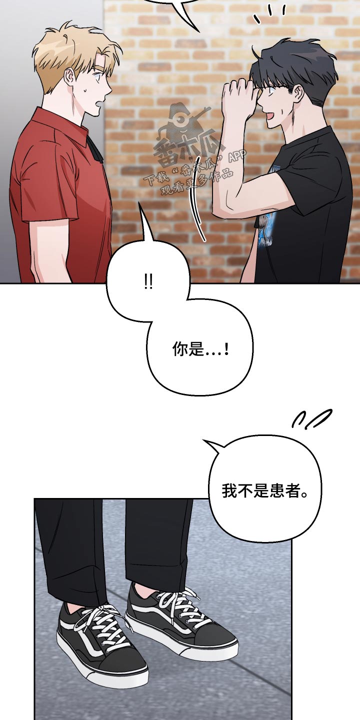 第50章：余额不足18