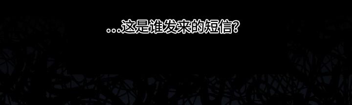 第97章：【第二季】表白2