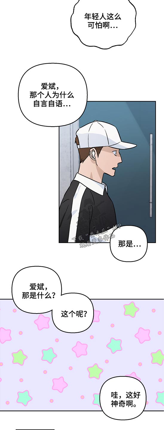 第49章：出院16
