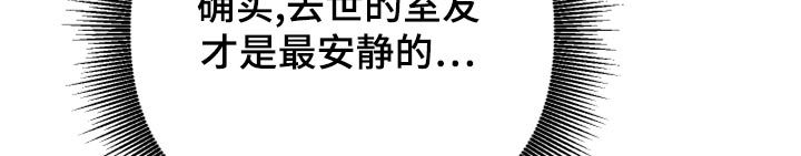 第77章：【第二季】室友23