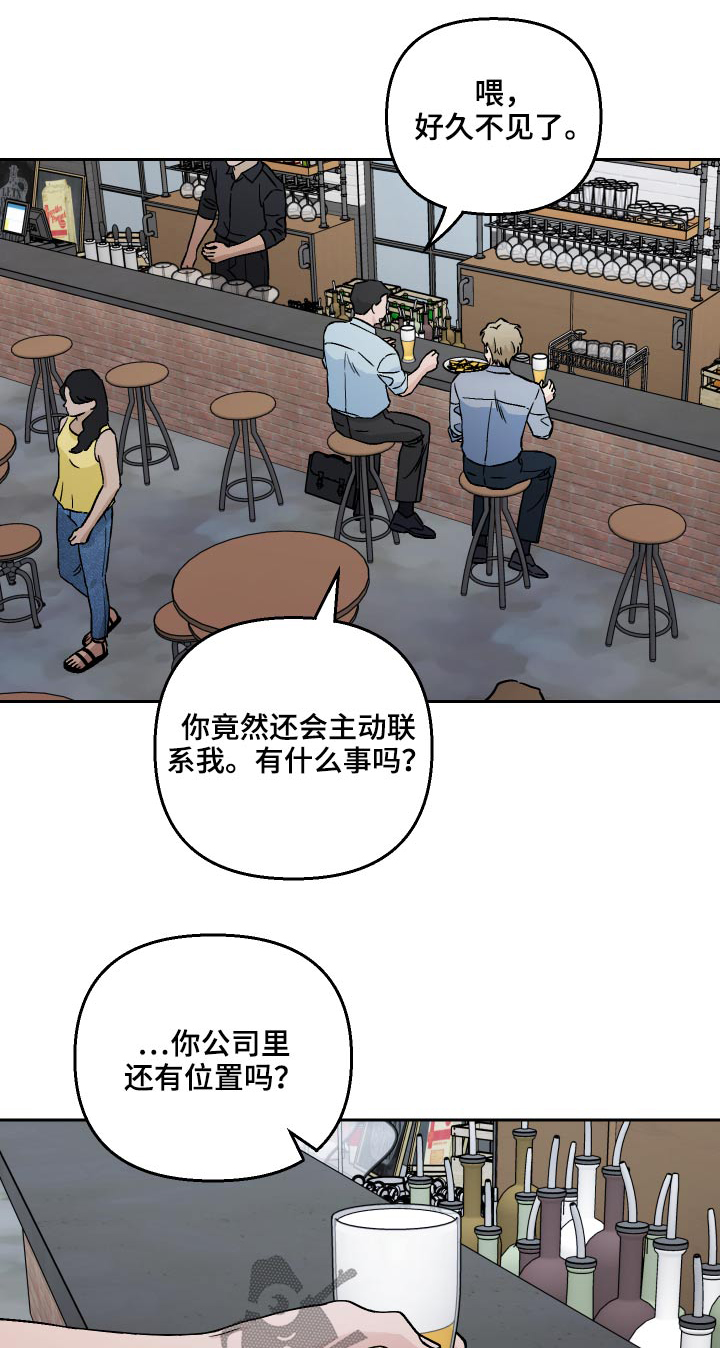 第53章：【第二季】资料0