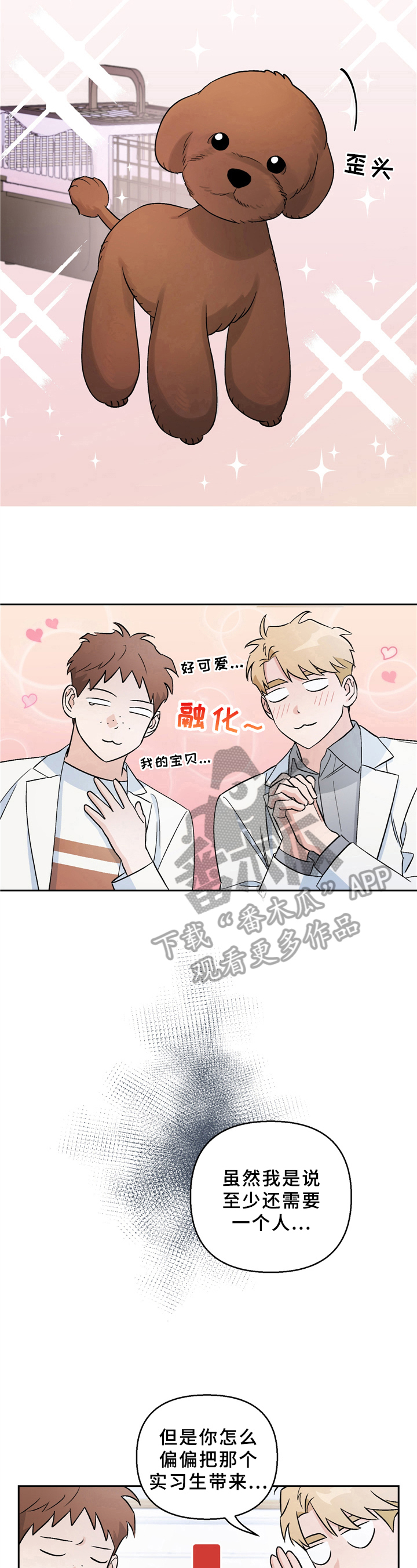 第7章：请求6
