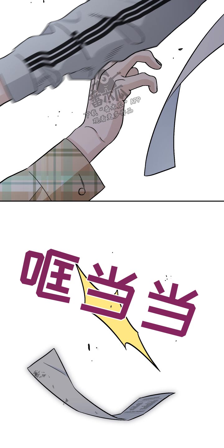 第60章：【第二季】一起玩7