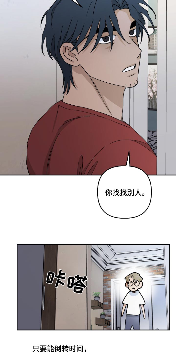 第98章：【第二季】账簿4
