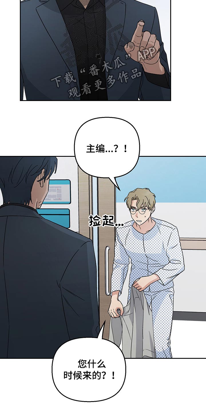 第26章：加班8