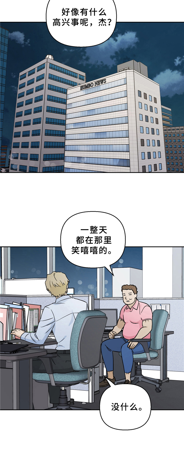 第14章：新闻5