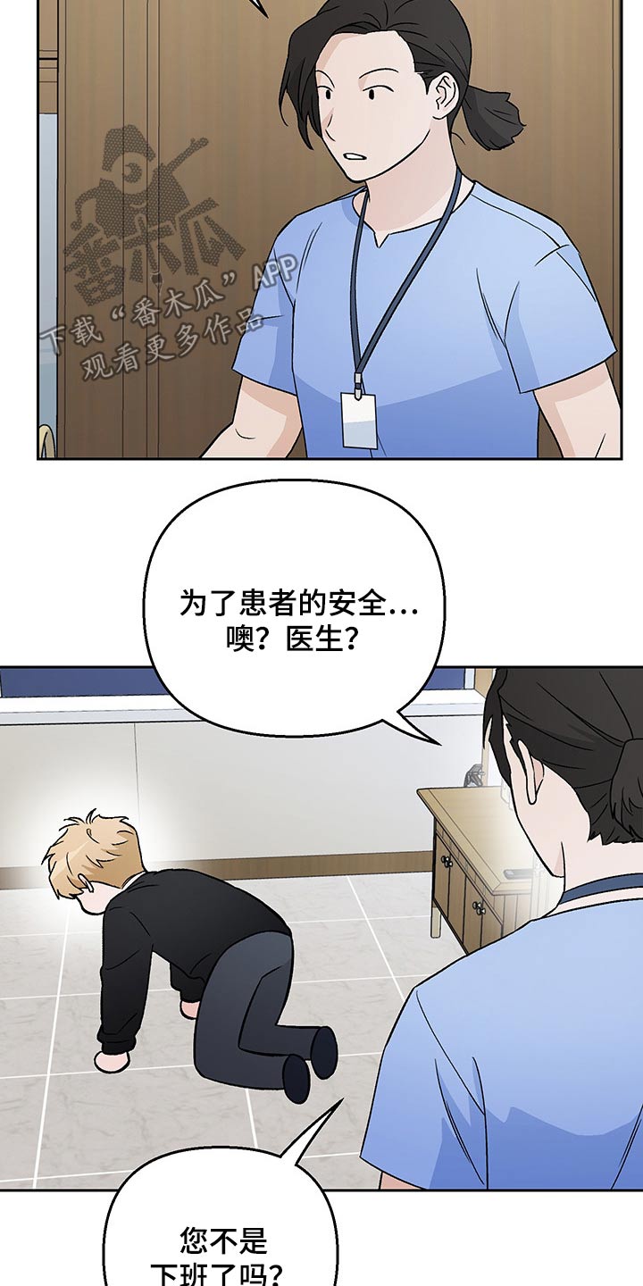 第33章：药物12