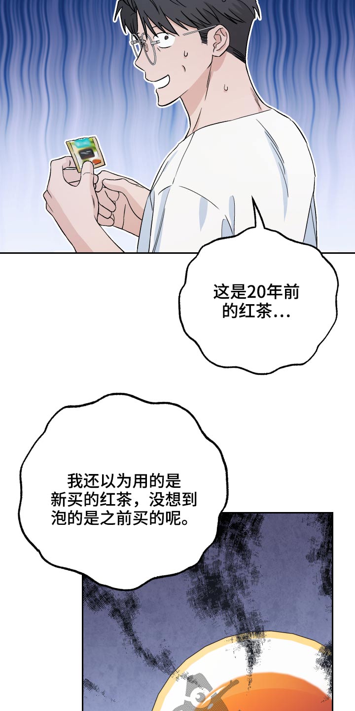 第52章：【第二季】果然8