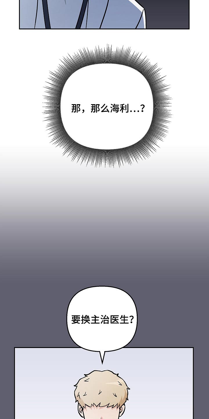 第34章：辞退10