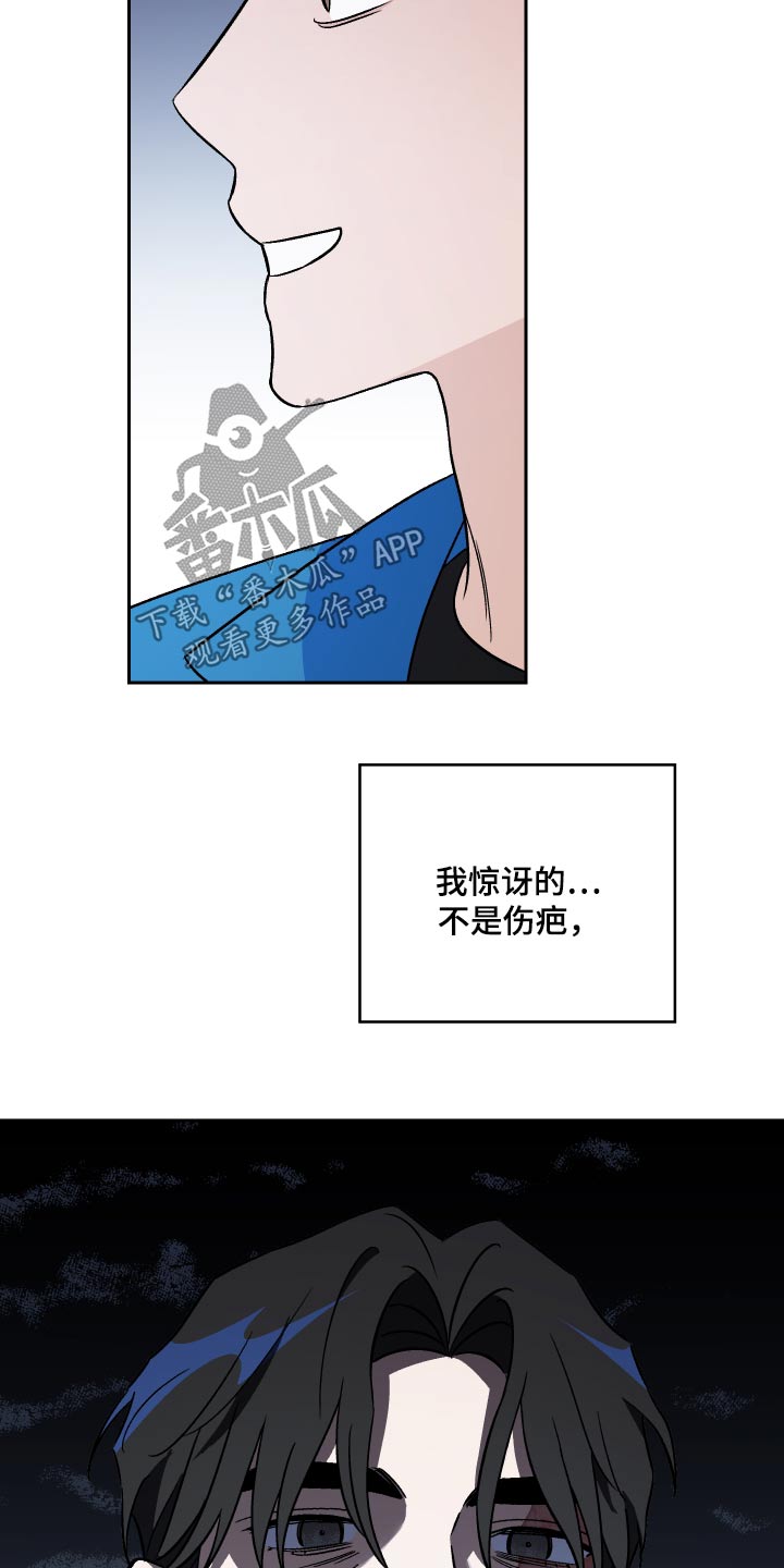 第105章：【第二季】惊讶22