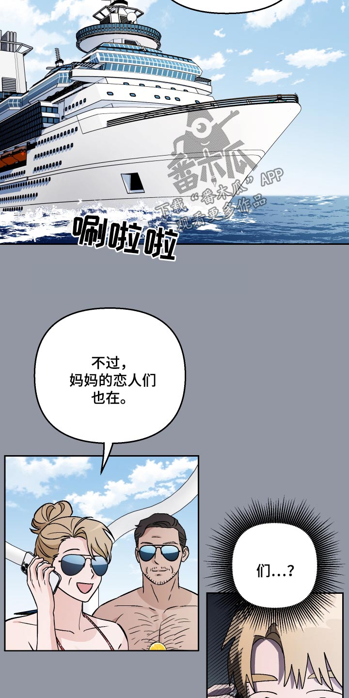 第104章：【第二季】名字11