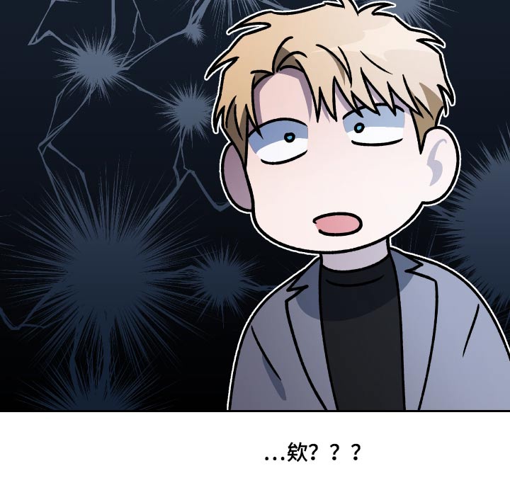 第103章：【第二季】跪下21
