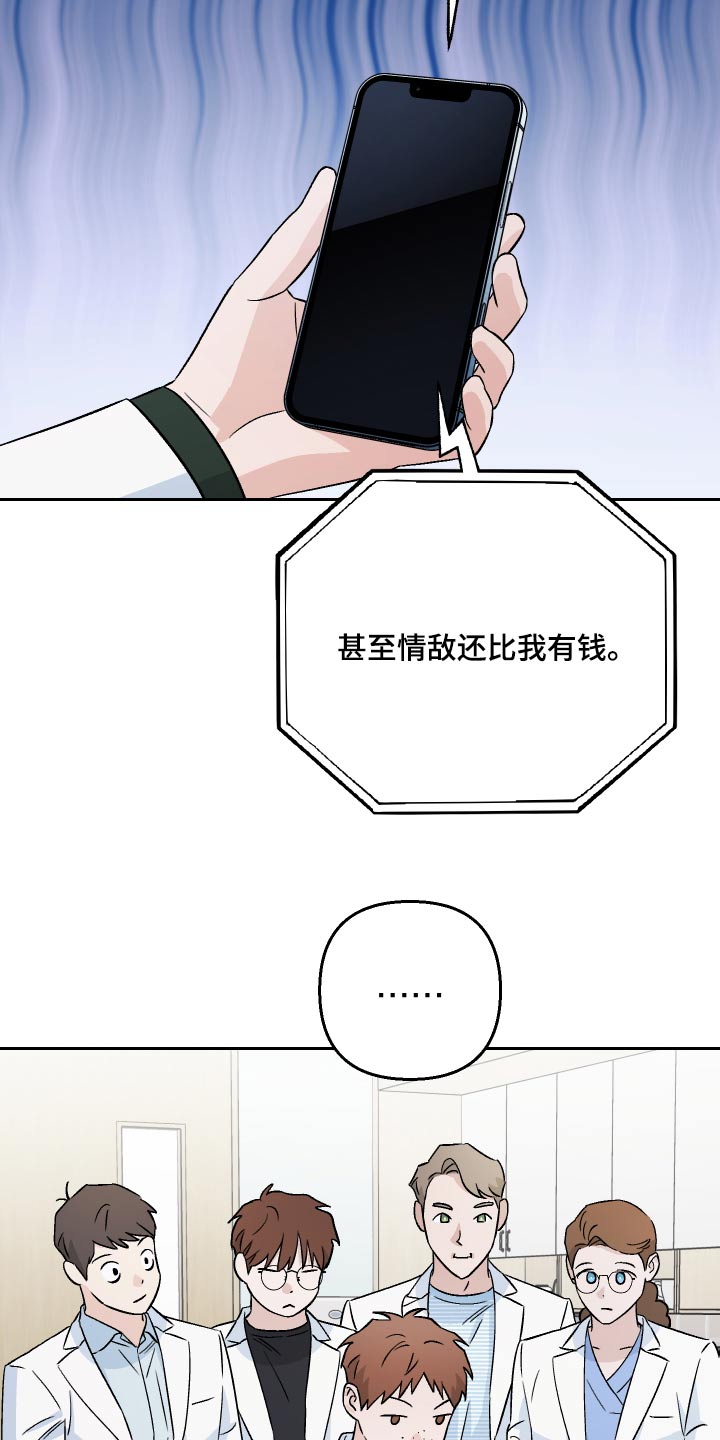 第84章：【第二季】陷入27