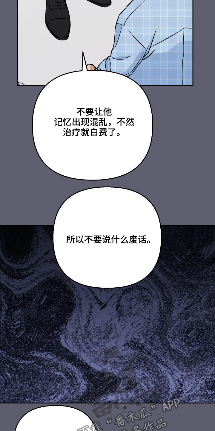 第40章：看望20