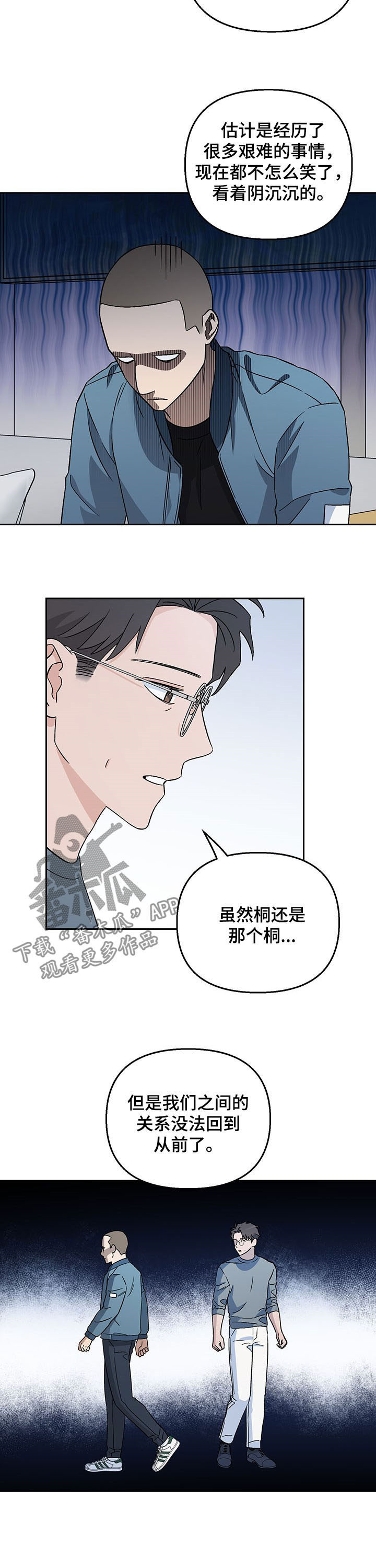 第19章：不幸7