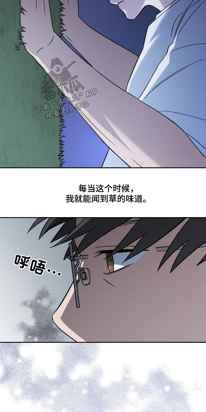 第99章：【第二季】出门9