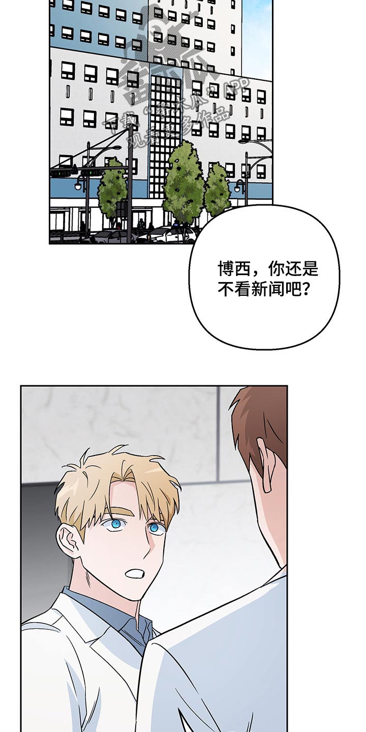 第28章：调查22