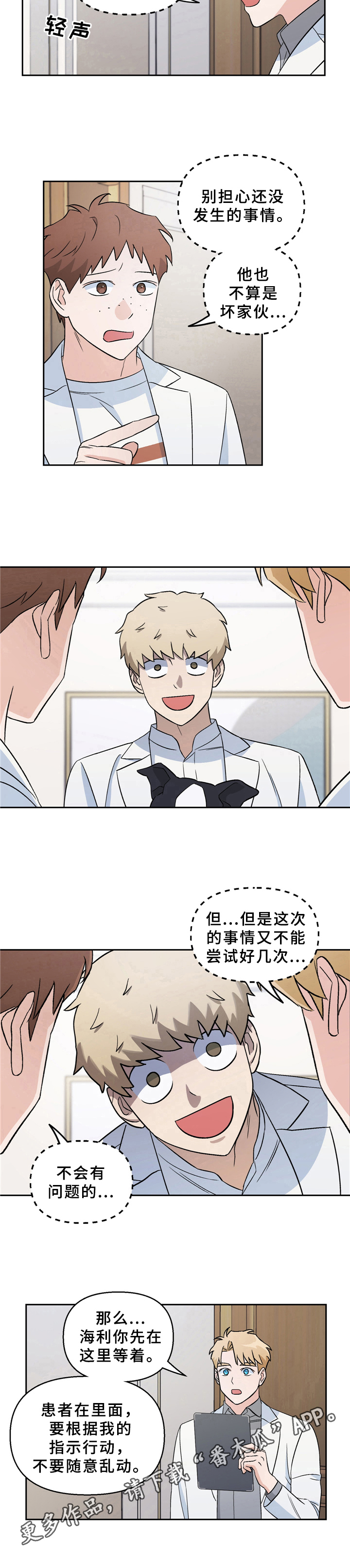 第7章：请求8