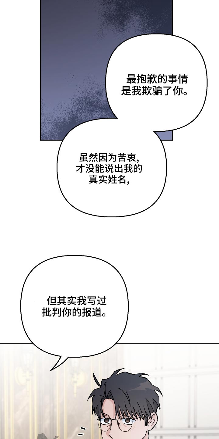 第68章：【第二季】来我家23