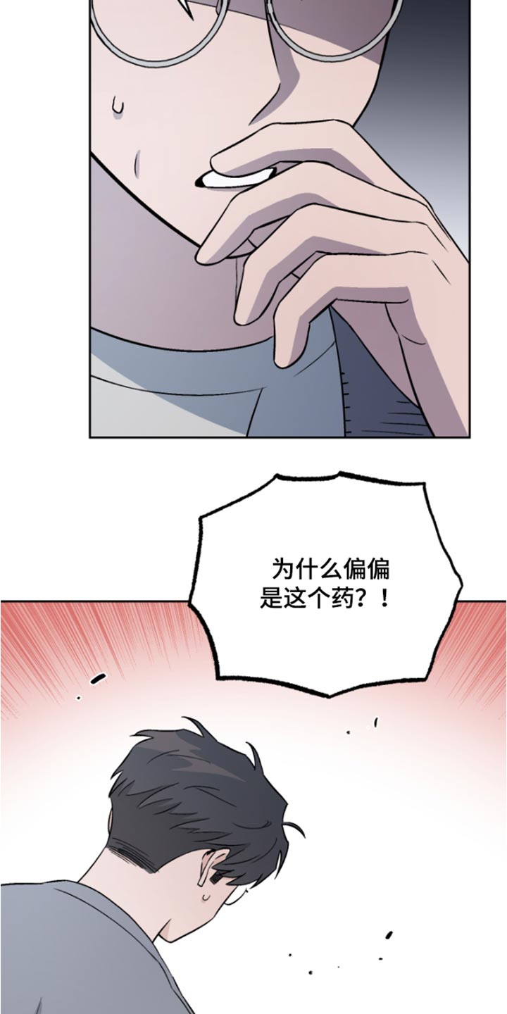 第38章：药物15