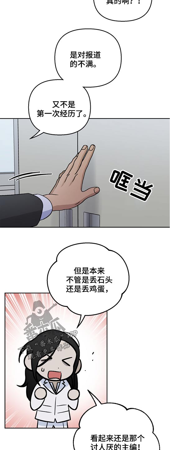 第44章：相似3