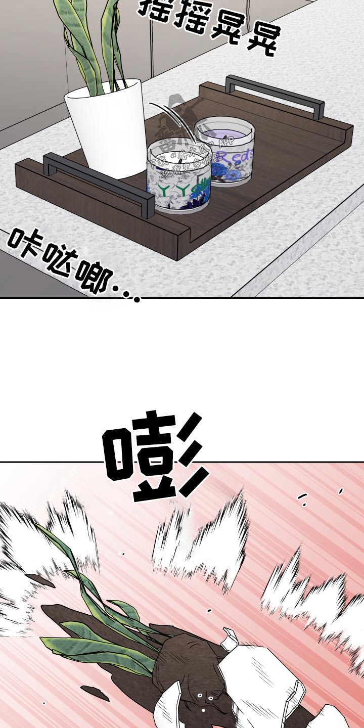 第68章：【第二季】来我家18