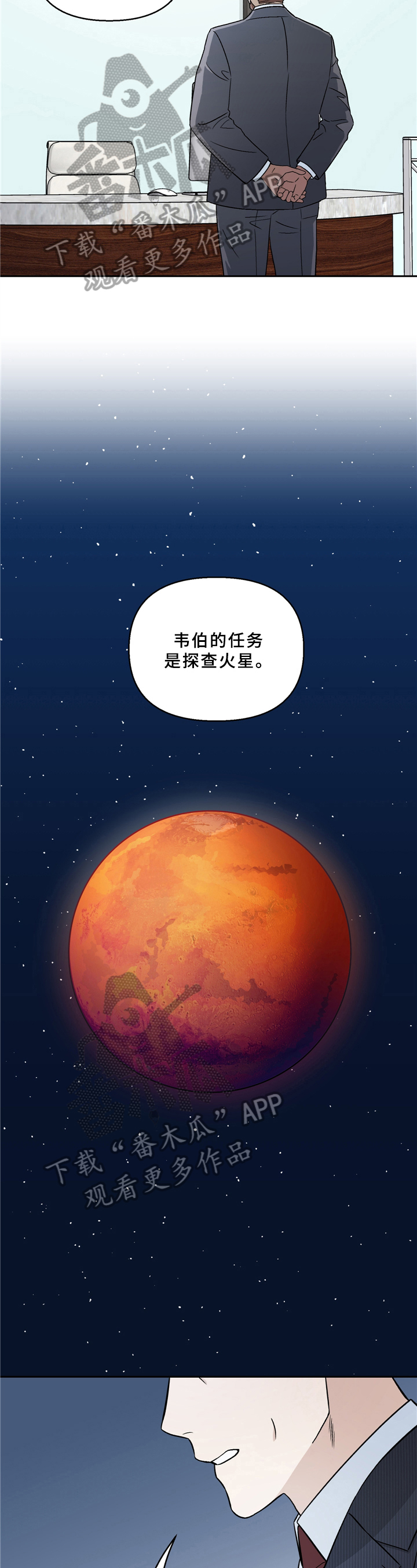 第11章：恋人关系1