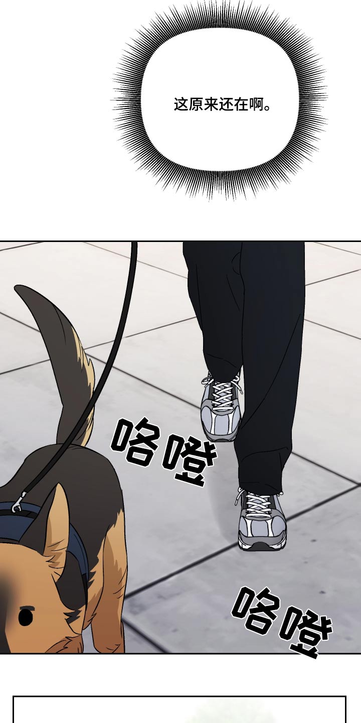 第84章：【第二季】陷入6