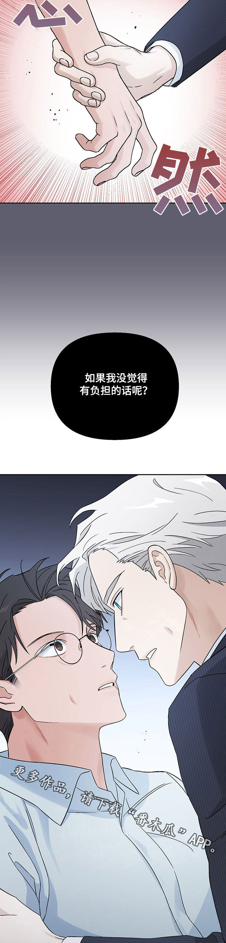 第17章：负担12