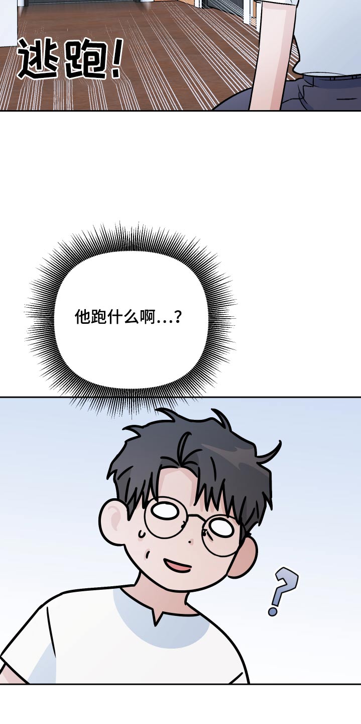 第63章：【第二季】保密20